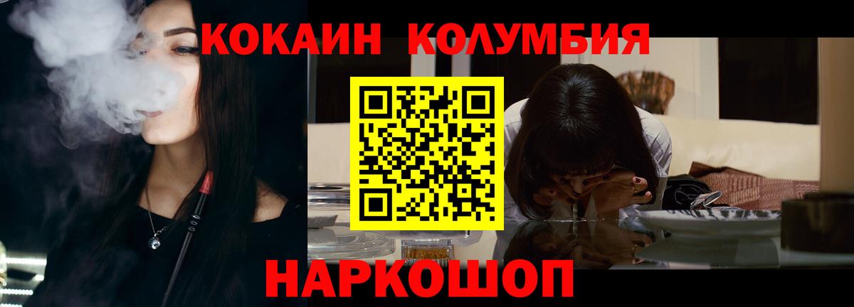 ЭКСТАЗИ  ГАШ  Алатырь  A-PVP СК   МЕФ кристаллы  Лсд 25  МАРИХУАНА  Вход с VPN  MDMA 