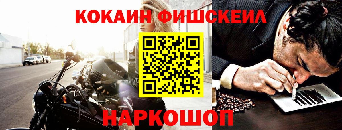 COCAIN Колумбийский Алатырь
