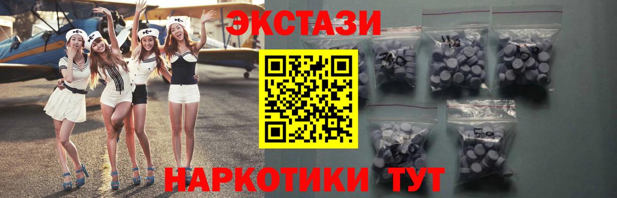 Экстази MDMA  Экстази louis Vuitton    сайт  Вход с VPN  Алатырь 
