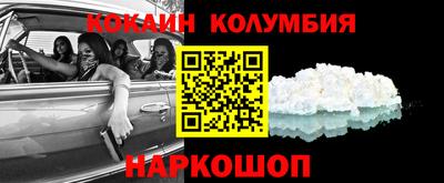 дмт Ангарск
