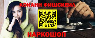 марки nbome Аша