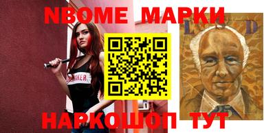 кокаин VHQ Анжеро-Судженск