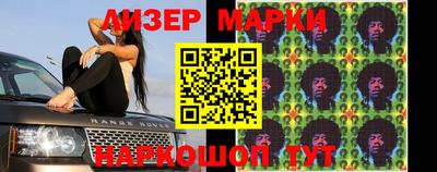 кокаин VHQ Анжеро-Судженск