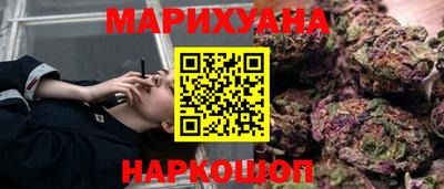 марки nbome Аша