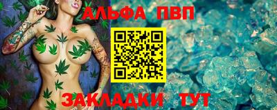 кокаин VHQ Анжеро-Судженск