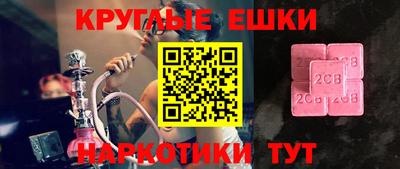 ALPHA PVP Сочи
