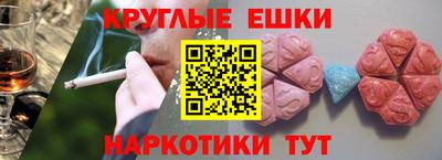 дмт Ангарск