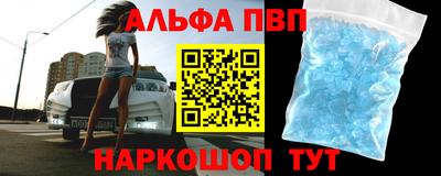 кокаин VHQ Анжеро-Судженск