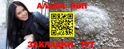 дмт Ангарск