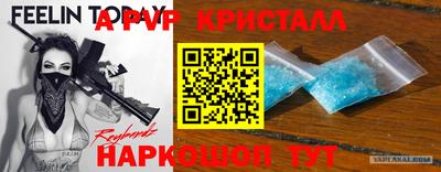 MDMA Premium VHQ Анапа