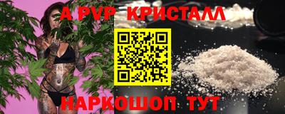 марки nbome Аша