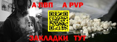 дмт Ангарск