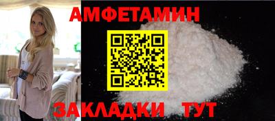 кокаин VHQ Анжеро-Судженск