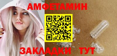 круглые Сосновоборск