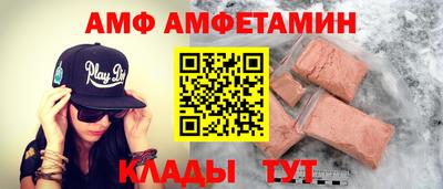 дмт Ангарск