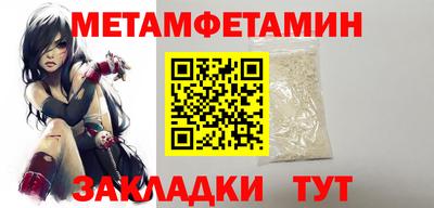 дмт Ангарск