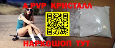 кокаин VHQ Анжеро-Судженск