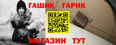гашик Баксан