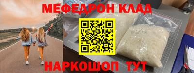 MDMA Premium VHQ Анапа