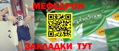 MDMA Premium VHQ Анапа