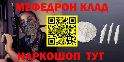 каннабис Сосновый Бор