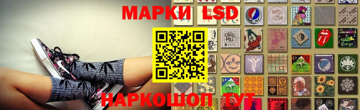 OMG ТОР  Вход с VPN  Лсд 25 экстази кислота  Алатырь  ЛСД экстази ecstasy 