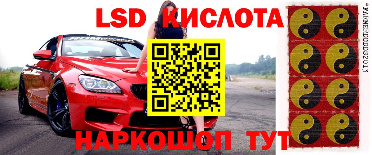 Марки 25I-NBOMe 1500мкг  Марки 25I-NBOMe 1500мкг  Вход с VPN  Алатырь 