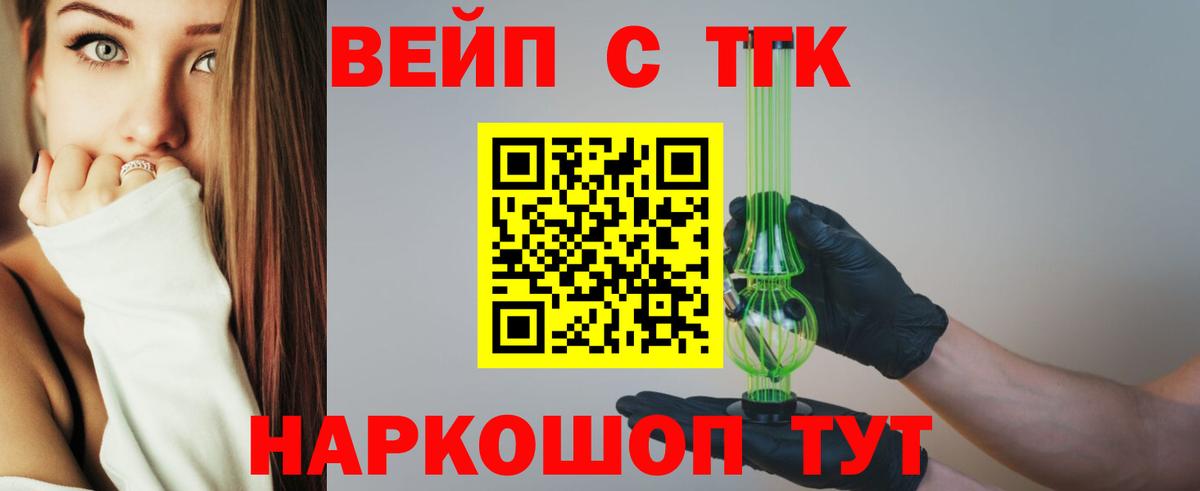 Дистиллят ТГК гашишное масло Алатырь