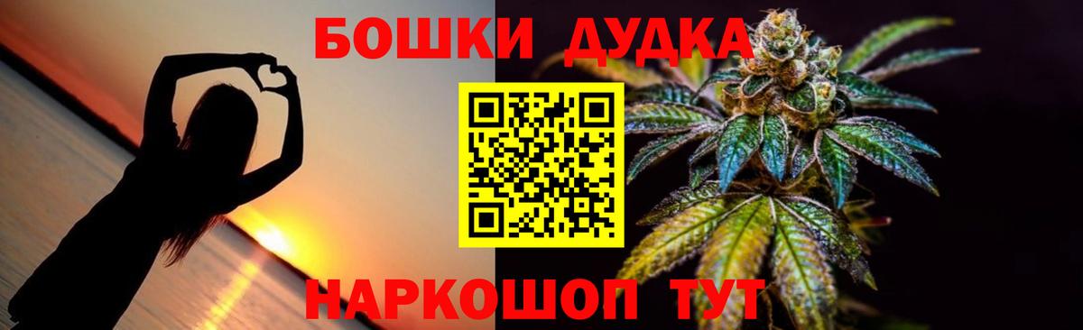 Каннабис план Алатырь
