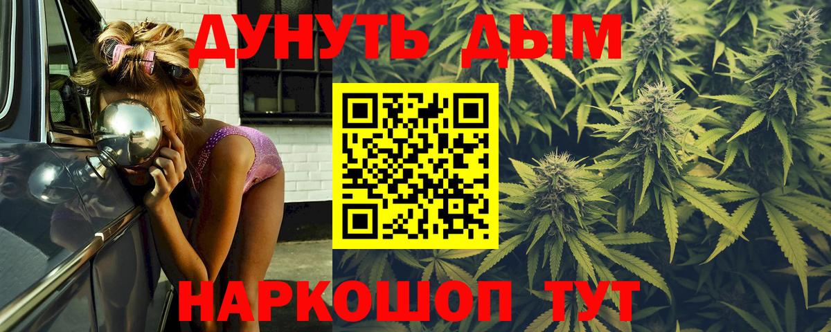 Алатырь  МАРИХУАНА OG Kush  Бошки Шишки Bruce Banner  Вход с VPN  МАРИХУАНА LSD WEED  Бошки Шишки планчик 